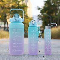 Easy999mall  เชทขวดน้ำไล่สี 3 ขวด 3 ขนาด 2000/900/500ml สินค้าราตาต่อเซ็ท พร้อมส่งจากไทย