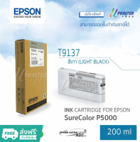 Epson หมึกตลับ T913900 LIGHT LIGHT BLACK ปริมาณ 200มล. สำหรับ SC-P5000  หมึกแท้