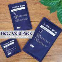 ???Hot &amp; Cold Pack ราคาหลักสิบ!!!!!???แผ่นประคบร้อน เย็น เอนกประสงค์