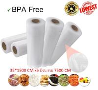 Vacuum Roll 35*1500cm ถุงซีลสูญญากาศลายนูนแบบ ม้วน 15 เมตร กว้าง35ซม. 5ม้วน