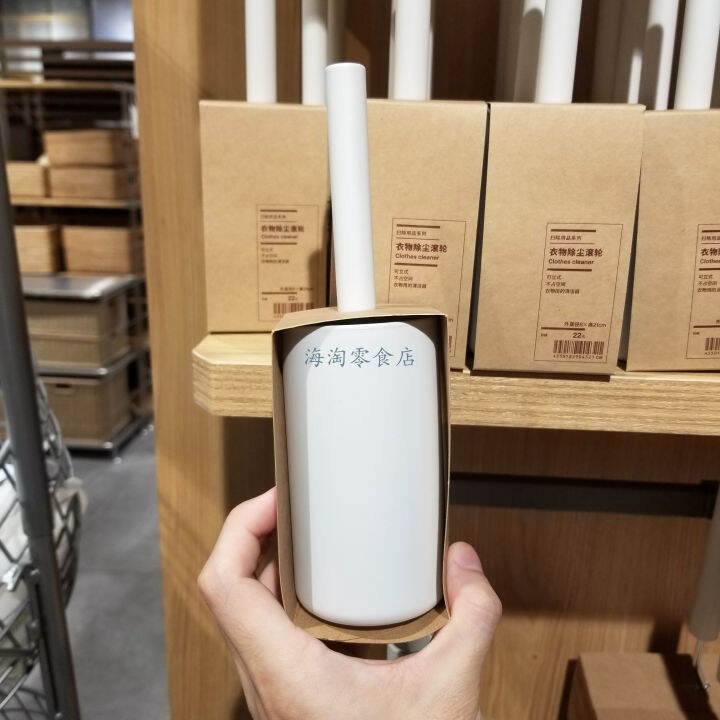 MUJI Muji clothes cleaner cleaning paper clothes dust removal sticky