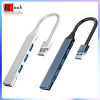 3.0ฮับ USB พร้อมพอร์ต4พอร์ต5V/1.5A ชาร์จความเร็วสูง5Gbps ตัวแยก USB ข้อมูลซิงค์ USB3.0สำหรับแฟลชไดร์ฟคอมพิวเตอร์