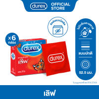 ดูเร็กซ์ ถุงยางอนามัย เลิฟ 3 ชิ้น จำนวน 6 กล่อง Durex Love Condom 3s 6 boxes