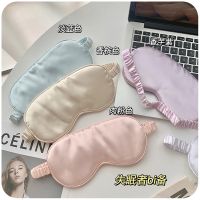 High-precision     3M Cute Silk Eye Mask Sleep Shading Primary School Children Ice Silk Artifact Ice Bag Eyes for Girls