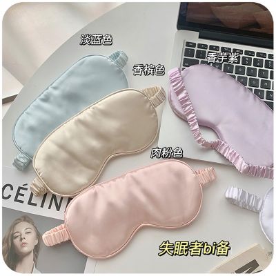 High-precision     3M Cute Silk Eye Mask Sleep Shading Elementary School Children Special Ice Silk Eye Mask for Girls