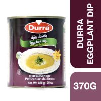 ?New arrival? Durra Eggplant Dip 370g ++ ดูร่า ดิปมะเขือม่วง 370 กรัม ?Old Packaging