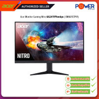 Acer Monitor Gaming Nitro QG241YPbmiipx UMQQ1STP01 1920x1080/16:9/165Hz 23.8"(DP,HDMI,SPK)/รับประกันศูนย์3ปี