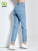 2022 Harem Pants Vintage High Waist Jeans Woman Boyfriends Womens Jeans Full Length Mom Jeans Cowboy Denim Pants Vaqueros Mujer