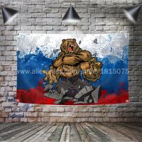 Rising Forward Russia Pride Bear Flag Polyester 96*144cm Home Decoration Wall Banner Adornment 4 Grommets USSR Soviet Union