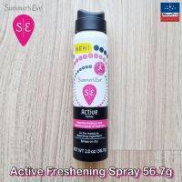 Summers Eve® Active Freshening Spray 56.7g ซัมเมอร์อีฟ สเปรย์ สำหรับจุดซ้อนเร้น Absorbs moisture and delivers a boost of freshness