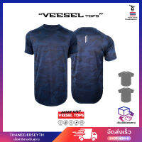 เสื้อแขนสั้น VEESEL ASTAR NAVY