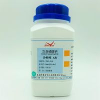 Sodium Hypophosphite Chemical Reagent Analytical Pure AR500g Electroplating Grade Prospect Spot