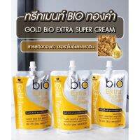 Bio Gold Extra Super Treatment Cream ?ครีมบำรุงเส้นผมโกลด์ไบโอเอ็กตร้า ซุปเปอร์ทรีทเม้นท์ ครีม ?350 ml.(แท้ 100%) ✅ส่งเร็ว✅เก็บเงินปลายทาง???