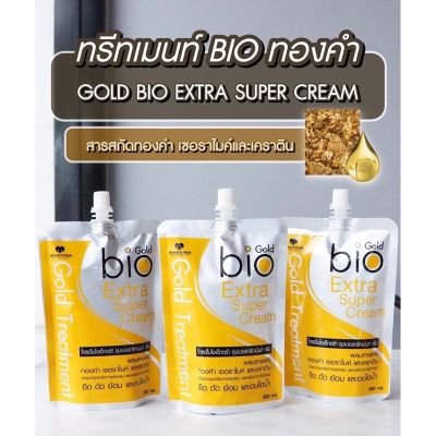 Bio Gold Extra Super Treatment Cream 🧴ครีมบำรุงเส้นผมโกลด์ไบโอเอ็กตร้า ซุปเปอร์ทรีทเม้นท์ ครีม 🧴350 ml.(แท้ 100%) ✅ส่งเร็ว✅เก็บเงินปลายทาง📦🚚🚨