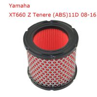 ⚡HOT SALE⚡ Motorcycle Air Filter Motor Bike Intake Cleaner For Yamaha XT660Z Tenere (ABS) 2008-2016 XT660 Z  XT 660Z