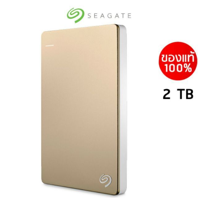 seagate-2tb-ประกัน-synnex-3-ปี-external-harddisk-2-5-backup-hdd-plus-slim-พกพา-usb-3-0-ใหม่-2023-พร้อมส่ง