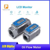 LED Digital Turbine Flow Meter Flow Indicator Sensor Counter Petrol Diesel Fuel Oil Kerosene Methanol Water Flowmeter Gauge