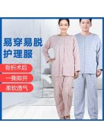 Spring and Autumn Bedridden Elderly Easy to Wear and Take Off Nursing Clothes for Fracture Patients Convenience Clothes for Rehabilitation Patient Cotton Pajamas