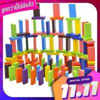 [พร้อมส่ง] โดมิโนไม้หลากสี 120 ชิ้น [Ready to deliver] 120 color domino wood