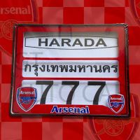 ?โปรแรงประจำเดือน+ กรอบป้ายทะเบียนมอเตอร์ไซค์กันน้ำอาร์เซนอล Arsenal ราคาถูก เลขสวย รถมอเตอร์ไซค์ ทะเบียนประมูล เลขมงคล