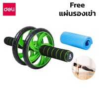 ลูกกลิ้งเล่นกล้ามท้อง ลูกกลิ้งลดพุง ลูกกลิ้งออกกำลัง Roller wheels บริหารหน้าท้อง ลดพุง สร้างsixpack ฟรีแผ่นรองเข่า รับน้ำหนัก200กก.abele