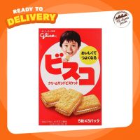 Glico Bisco Cream บีสโก้ ขนมปังกรอบสอดใส้ ขนมสำหรับเด็ก จากญี่ปุ่น 80 g