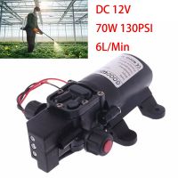 ไมโครดีซี12V 70W 6L 130PSI/นาทีไดอะแฟรมปั๊มน้ำสำหรับล้างรถรถแรงดันสูงปั๊มขึ้นเองสเปรย์ไฟฟ้าใช้ในครัวเรือน