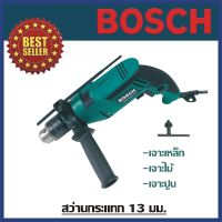 Bosch ชุดกระเป๋า สว่านกระแทก 13mm 580W