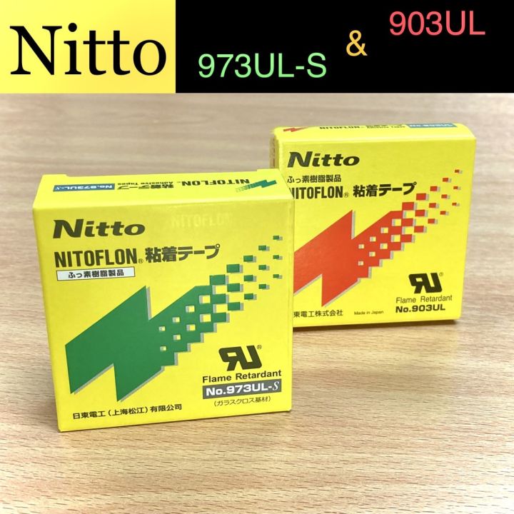 เทปซีล-ทนความร้อนนิตโต้-nitto-กล่องเขียว-973ul-s-กล่องแดง-903ul-เทปกาว-กาว3m-3m-กาว2หน้า-เทปกาว-เทปกันลื่น-เทปกาวกันน้ำ-เทป-กาว