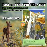 Taste​ of​ the​ Wild​ 6.35kg.(exp.08/2023 )Rocky Mountain Feline Recipewith Roasted Venison &amp; Smoked Salmon