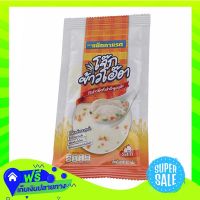 ?Free Delivery Mcgarrett Instant Oats Congee Chicken 32G  (1/item) Fast Shipping.
