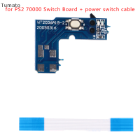 Tumato สายสวิทช์7W/9W ไฟฟ้าสวิตช์บอร์ดซ่อมแซมชิ้นส่วนสำหรับโฮสต์ PS2 70000 90000