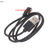 STF Universal Smart Watch Charger สายชาร์จแม่เหล็ก2 PIN 4 PIN USB Charger สำหรับ Smart Watch 7.62mm 2.54mm 4mm สายชาร์จ