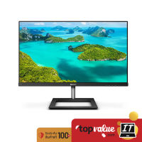 Philips Monitor 27" รุ่น 271E1D/67