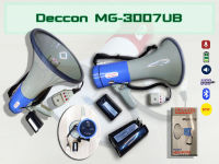 โทรโข่ง โทรโข่งอัดเสียงได้ โทรโข่ง Deccon รุ่นMG-3007UB แบตเตอรี่ชาตได้ สินค้ามีพร้อมส่ง