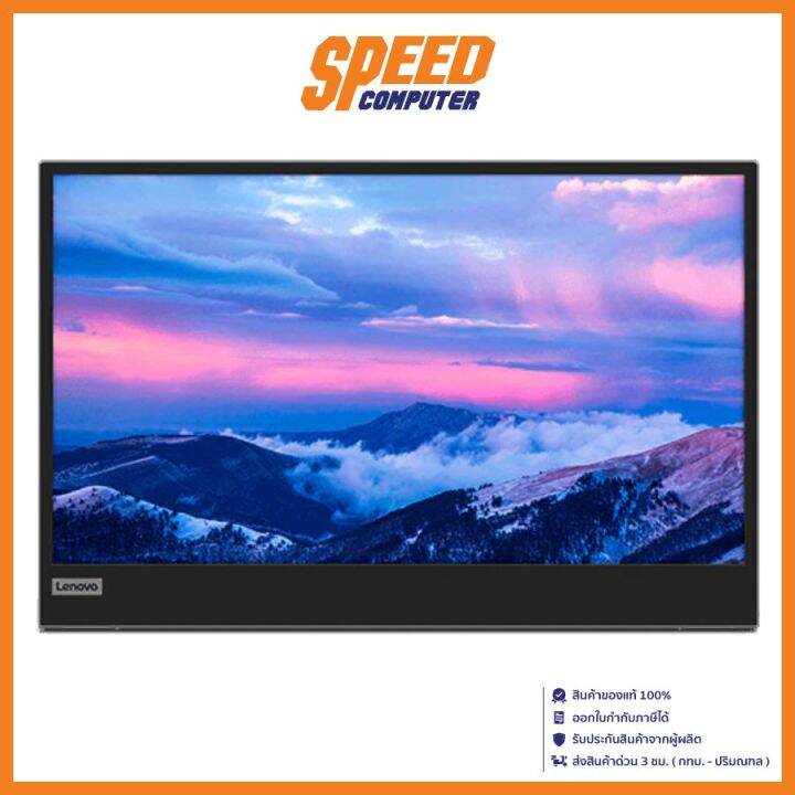 LENOVO MONITOR L15-66E4UAC1WW 15.6 IPS MOBLIE 1920X1080 60Hz By Speed ...