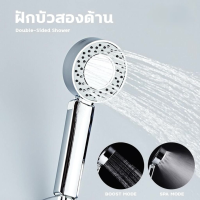 Shower Head ฝักบัวแรงดันสูงของแท้ ฝักบัวหัวสองด้าน ฝักบัว ฝักบัวอาบน้ำ ฝักบัวเพิ่มแรงดันน้ำสูง ฝักบัวพกพา ประหยัดน้ำ ตรงหัวสามารถใส่สบู่หรือแชมพูได้ ฝักบัวแรงดันสูงสแตนเลส High Pressure Handheld Shower Head