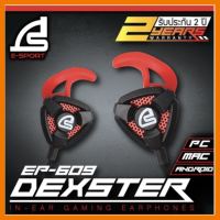 ?ลดราคา? SIGNO E-Sport In-Ear Gaming Headphone รุ่น DEXSTER EP-609 ## ชิ้นส่วนคอมพิวเตอร์ จอมอนิเตอร์ เมนบอร์ด CPU Computer Cases Hub Switch กราฟฟิคการ์ด Gaming