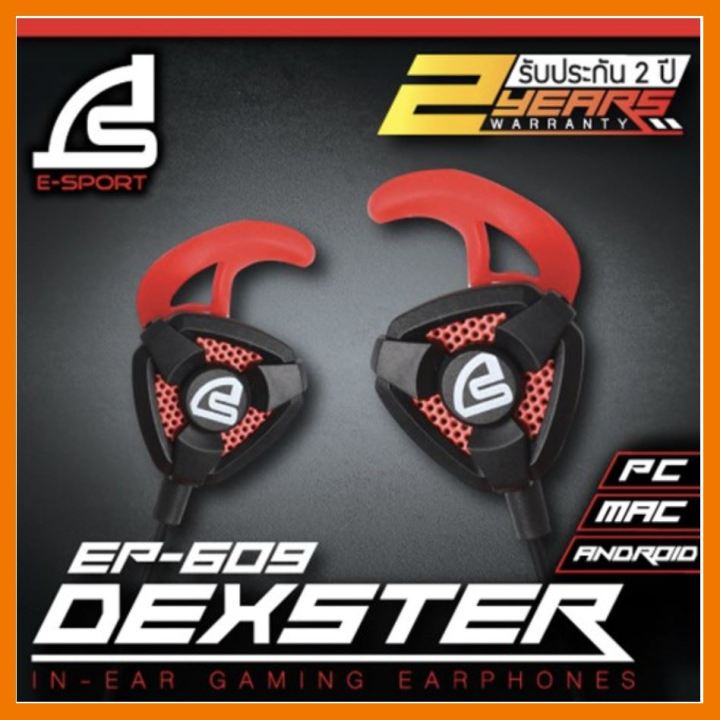 🔥ลดราคา🔥 SIGNO E-Sport In-Ear Gaming Headphone รุ่น DEXSTER EP-609 ...