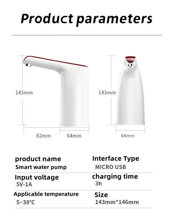 เครื่องกดน้ำอัตโนมัติ-ที่กดน้ำ-เครื่องดูดน้ำ-usb-ที่ปั้มน้ำ-อัตโนมัติ-automatic-water-dispenser-pump-ที่กดน้ำ-จากถัง-ที่กดน้ำดื่ม-แบบชาร์จไฟ-มีขนาดเล็ก-แบบพกพา-มาพร้อมสายดูดน้ำ-ช่องจ่ายน้ำปุ่มเดียว-ปิ