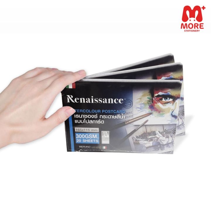 renaissance-เรนาซองซ์-โปสการ์ดสีน้ำ-สมุดวาดรูป-แบบโปสการ์ด-ผิวหยาบ-ขนาด-165-x-115-mm-300gsm