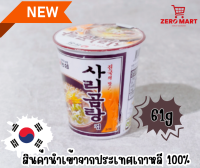 มาม่าเกาหลี นงชิม ซารีคมตัง นู้ดเดิ้ล ถ้วย Sari Gomtang (Cup)-Nongshim 사리곰탕(컵)-농심 61g สินค้าเกาหลีแท้ พร้อมส่ง