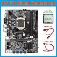 B75 ETH Mining Motherboard 8XPCIE USB Adapter+G6XX CPU+SATA Cable+Switch Cable LGA1155 MSATA B75 USB Miner Motherboard