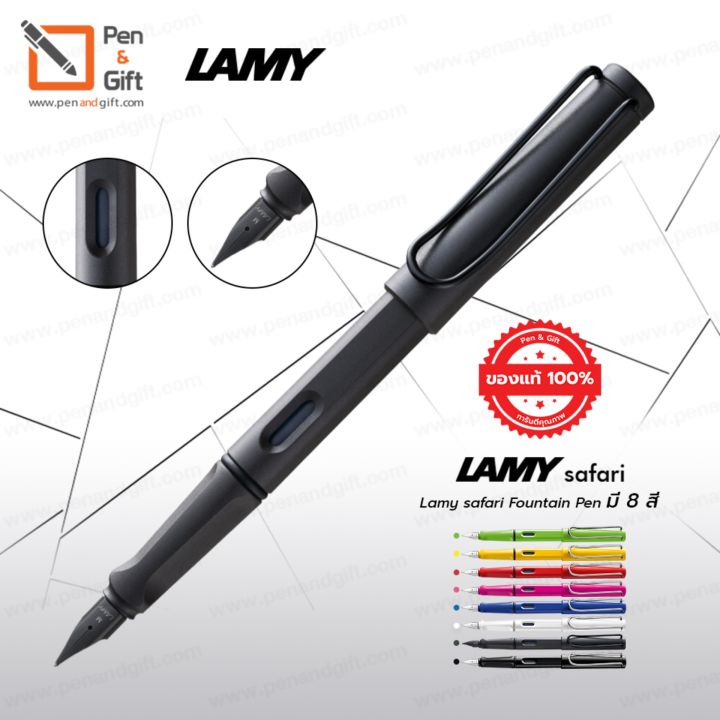 lamy-safari-fountain-pen-nib-m-ปากกาหมึกซึม-ลามี่-ซาฟารี-หัว-m-0-7-มม-ของแท้100-มี-8-สี