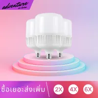 หลอดไฟ LED HighBulb light หลอดไฟledติดบ้าน LED ขั้ว หลอดไฟ E27 20W 30W 40W 50W 60W หลอดไฟ LED ไม่ทำลายสายตา 220V