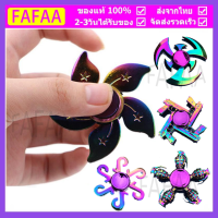 Gyro สังกะสีอัลลอยด์ Fidget Spinner ช่วยบรรเทาความเครียด