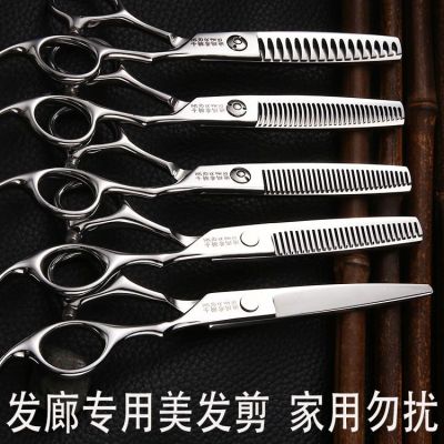 【Durable and practical】 Hairdressing scissors hairdresser hair salon barber shop professional craftsman Matsuichiro Matsuichiro haircut scissors