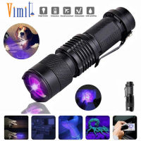 Vimite Mini UV Flashlight Portable travel flashlight Waterproof Aluminum UV Zoom 395nm 3 Modes Zoomable Fluorescence Detector