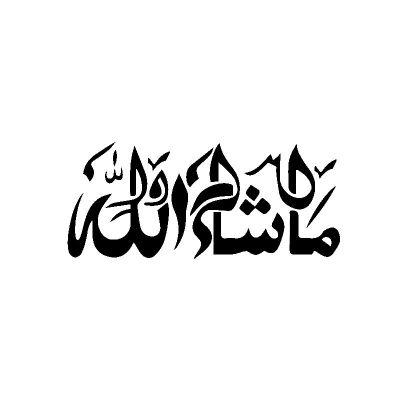 【CC】 Mashallah Stickers Sticker for Car Products and Cover Scratches Accessories Decals