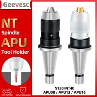 NT30 NT40 APU08 APU13 APU16 ที่จับยึดเครื่องมือ NT APU CNC Integrated Self-tightening Lathe Tools Holder Drill Chuck Collet SK40 M12 M16